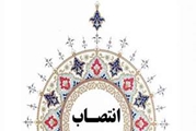 انتصاب مدیر توسعه فناوری سلامت معاونت تحقیقات وفناوری دانشگاه علوم پزشکی شیراز